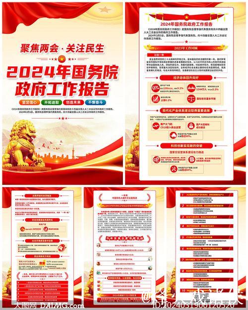 两会现场速递丨政府工作报告起草组负责人解读报告新部署