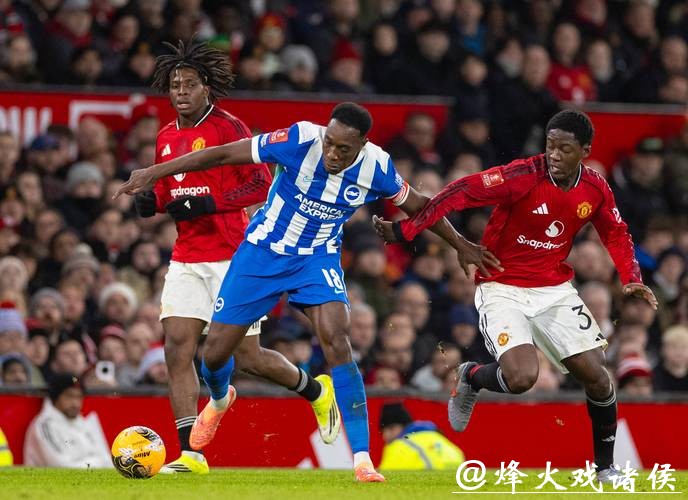 早报:曼联不敌布莱顿英足总杯出局,巴萨胜皇马夺西超杯冠军 早报:曼联不敌布莱顿英足总杯出局,巴萨胜皇马夺西超杯冠军