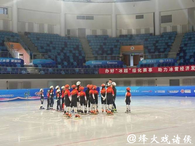 热血燃冰！2026年绥化市短道速滑集训营开营 基层队伍蓄力冲刺锦标赛